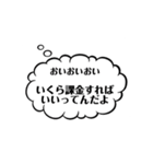 御花畑語録（個別スタンプ：6）