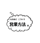 御花畑語録（個別スタンプ：7）