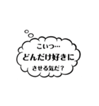 御花畑語録（個別スタンプ：9）