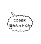 御花畑語録（個別スタンプ：10）