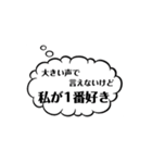 御花畑語録（個別スタンプ：11）