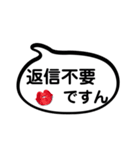 御花畑語録（個別スタンプ：16）