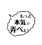 御花畑語録（個別スタンプ：17）