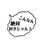 御花畑語録（個別スタンプ：18）