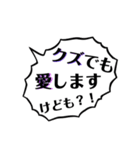 御花畑語録（個別スタンプ：19）