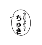 御花畑語録（個別スタンプ：21）