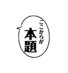 御花畑語録（個別スタンプ：22）