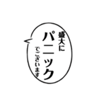 御花畑語録（個別スタンプ：23）