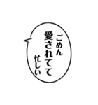 御花畑語録（個別スタンプ：25）