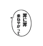 御花畑語録（個別スタンプ：26）