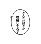 御花畑語録（個別スタンプ：27）