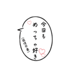 御花畑語録（個別スタンプ：28）
