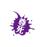 御花畑語録（個別スタンプ：29）