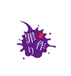 御花畑語録（個別スタンプ：30）