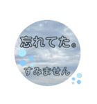 空と雲と天気の綺麗なスタンプ1（個別スタンプ：23）