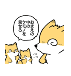 はらぺこ物語（個別スタンプ：5）