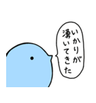 はらぺこ物語（個別スタンプ：23）