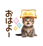 子猫のかわいい敬語（個別スタンプ：2）