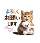 子猫のかわいい敬語（個別スタンプ：13）