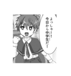 魔石日記！ 漫画LINEスタンプ（個別スタンプ：1）