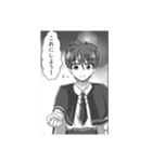 魔石日記！ 漫画LINEスタンプ（個別スタンプ：12）