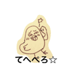 らくがき帳をめくったら（個別スタンプ：1）