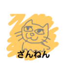 らくがき帳をめくったら（個別スタンプ：4）