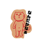 らくがき帳をめくったら（個別スタンプ：7）