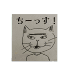 らくがき帳をめくったら（個別スタンプ：16）