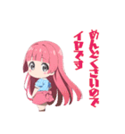 ちびっ子めぐちゃん（個別スタンプ：2）