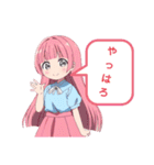 ちびっ子めぐちゃん（個別スタンプ：5）
