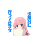 ちびっ子めぐちゃん（個別スタンプ：6）