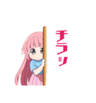 ちびっ子めぐちゃん（個別スタンプ：7）
