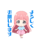 ちびっ子めぐちゃん（個別スタンプ：8）