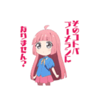 ちびっ子めぐちゃん（個別スタンプ：9）