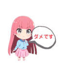 ちびっ子めぐちゃん（個別スタンプ：10）