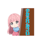 ちびっ子めぐちゃん（個別スタンプ：12）