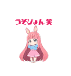 ちびっ子めぐちゃん（個別スタンプ：13）