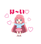 ちびっ子めぐちゃん（個別スタンプ：15）