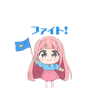 ちびっ子めぐちゃん（個別スタンプ：17）