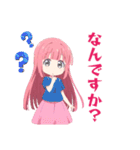 ちびっ子めぐちゃん（個別スタンプ：18）