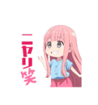 ちびっ子めぐちゃん（個別スタンプ：24）
