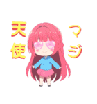 ちびっ子めぐちゃん（個別スタンプ：25）