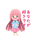 ちびっ子めぐちゃん（個別スタンプ：26）