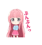 ちびっ子めぐちゃん（個別スタンプ：27）