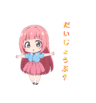 ちびっ子めぐちゃん（個別スタンプ：28）