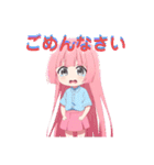 ちびっ子めぐちゃん（個別スタンプ：31）