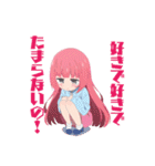 ちびっ子めぐちゃん（個別スタンプ：32）