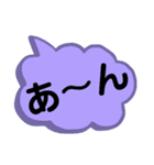 あいづち。一言で返事。相づち。感動詞。（個別スタンプ：2）