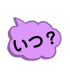 あいづち。一言で返事。相づち。感動詞。（個別スタンプ：6）
